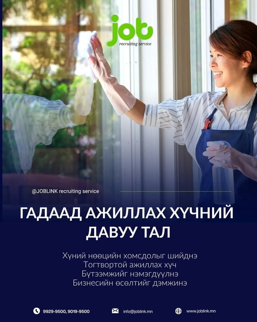 The advantages of a foreign workforce: solves workforce shortages, a stable workforce, raises productivity, supports business growth