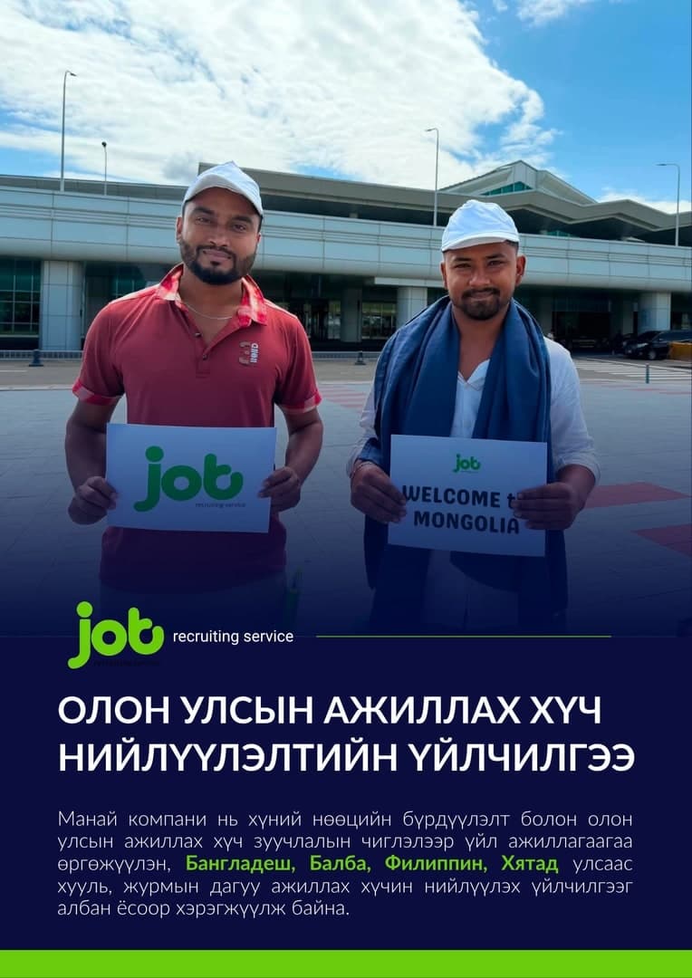 International workforce supply services — workers supplied from Bangladesh, Nepal, the Philippines and China in full compliance with the law and regulations